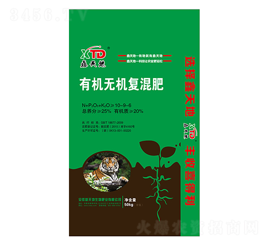 有機無機復(fù)混肥10-9-6-新天地