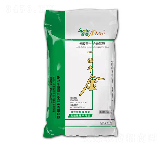 æ°¨åŸºèž¯åˆå«ç¡«æ°®è‚¥-ä¸€è«¾åƒé‡‘-é‡‘æ˜¥é›¨