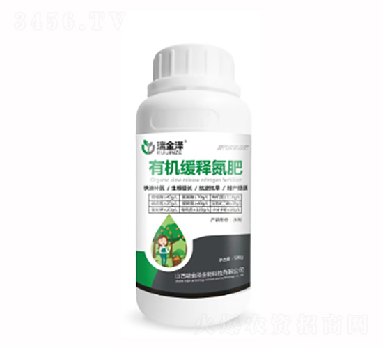 有機(jī)緩釋氮肥-瑞金澤生物