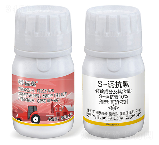 S-èª˜æŠ—ç´ -è³½ç¦é‘«-ç¥ºè±è¾²(nÃ³ng)æ¥­(yÃ¨)