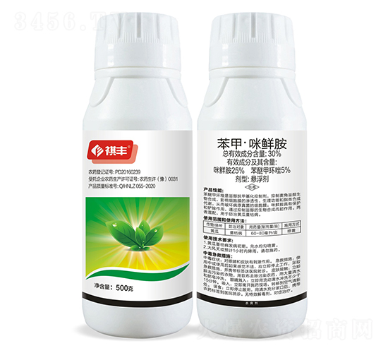 30%è‹¯ç”²Â·å’ªé®®èƒºæ‡¸æµ®åŠ‘-ç¥ºè±è¾²æ¥­(yÃ¨)