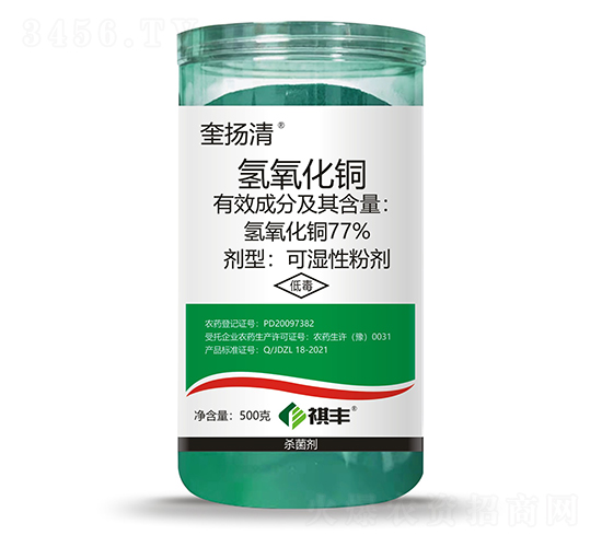 77%氫氧化銅可濕性粉劑-奎揚清-祺豐農(nóng)業(yè)