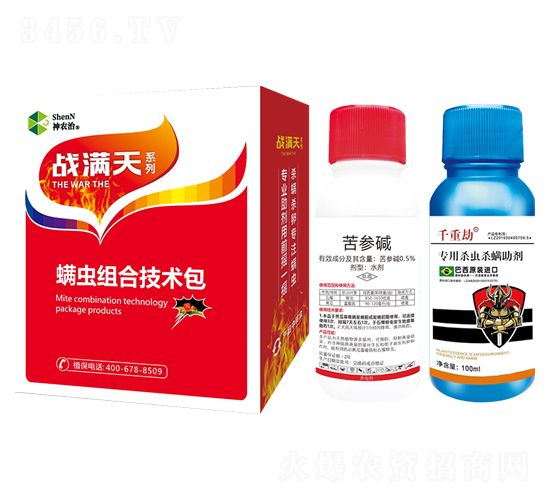 紅蜘蛛組合技術包-戰(zhàn)滿天-趣農農業(yè)