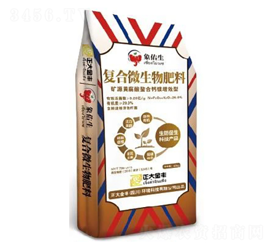 礦源黃腐酸螯合型復(fù)合微生物肥料-正大金豐