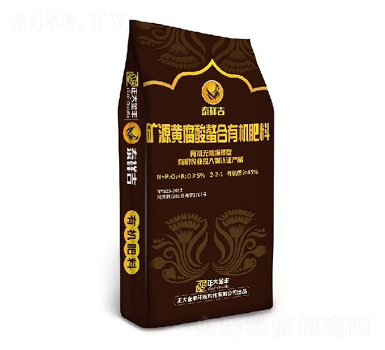 礦源黃腐酸螯合有機(jī)肥料-正大金豐