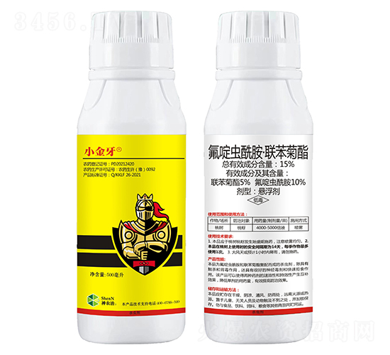 15%氟啶蟲(chóng)酰胺·聯(lián)苯菊酯懸浮劑-小金牙-趣農(nóng)農(nóng)業(yè)