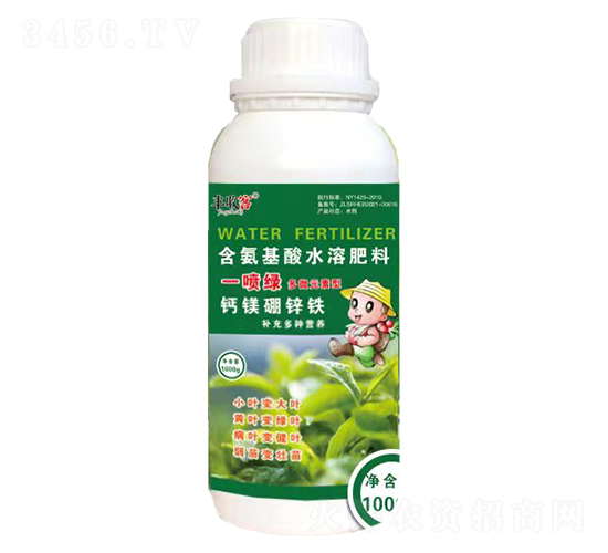 一噴綠-洛農(nóng)生物