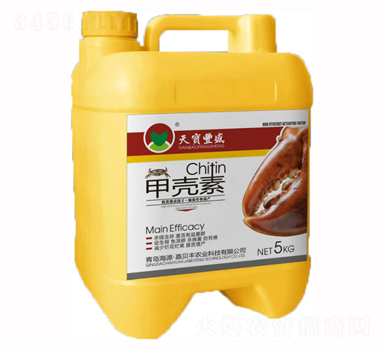 甲殼素-天寶豐盛-金凱陽