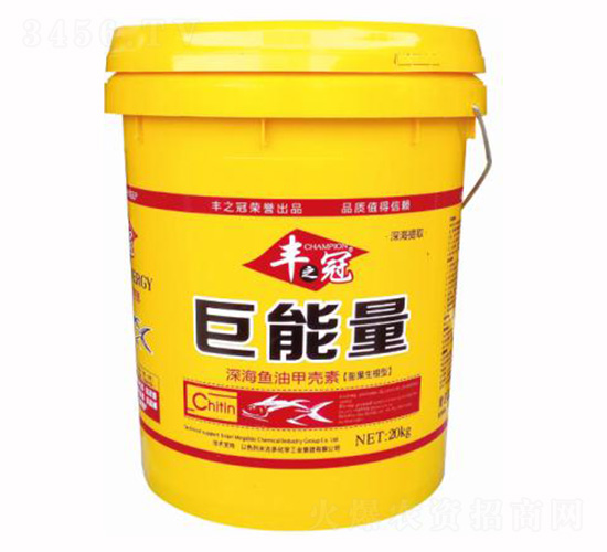 巨能量-深海魚油甲殼素-金凱陽