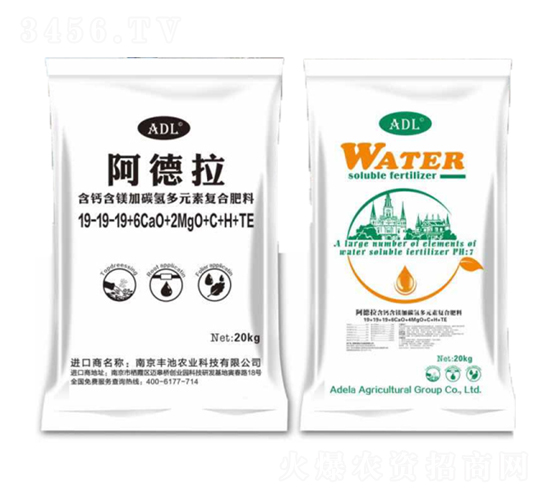 含鈣含鎂加碳氫多元素復合肥料19-19-19+6CaO+2MgO+C+H+TE-阿德拉-豐池農業(yè)