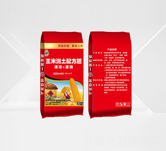 玉米測(cè)土配方肥24-4-7-百川