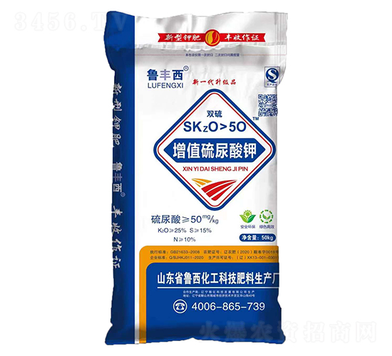 å¢žå€¼ç¡«å°¿é…¸é‰€-é­¯è¥¿ç·©é‡‹
