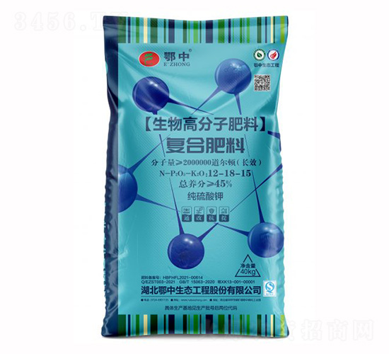 生物高分子復合肥料12-18-15