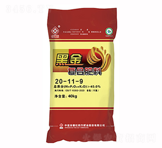 含腐植酸復合肥料20-11-9-黑金