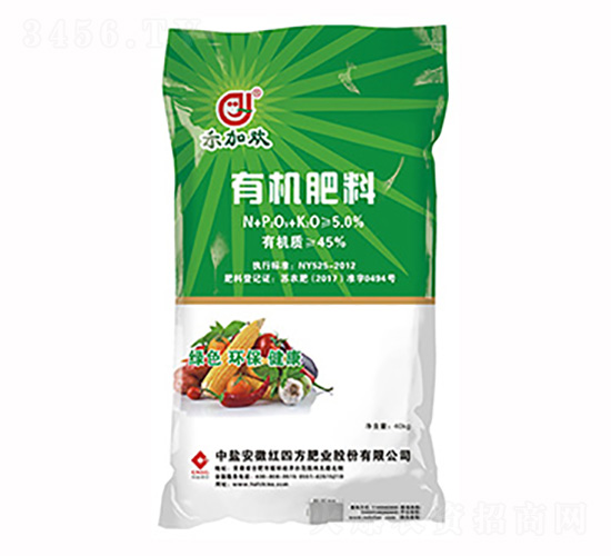 有機(jī)肥料