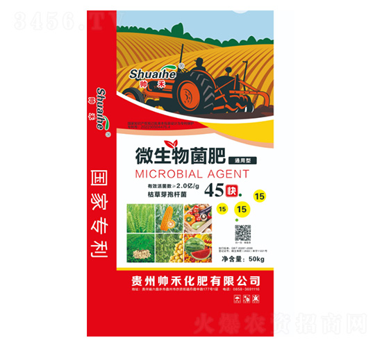 å¾®ç”Ÿç‰©èŒè‚¥15-15-15-å¸¥ç¦¾åŒ–è‚¥