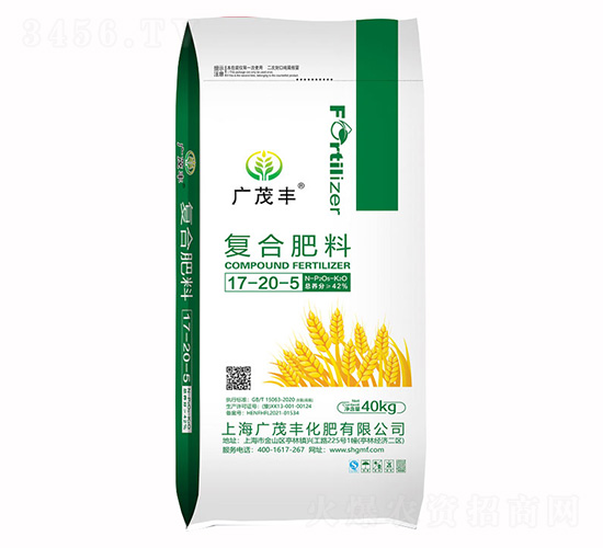 復合肥料17-20-5-廣茂豐