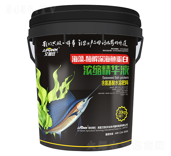 海藻·酶解深海魚(yú)蛋白濃縮精華液-艾普旺