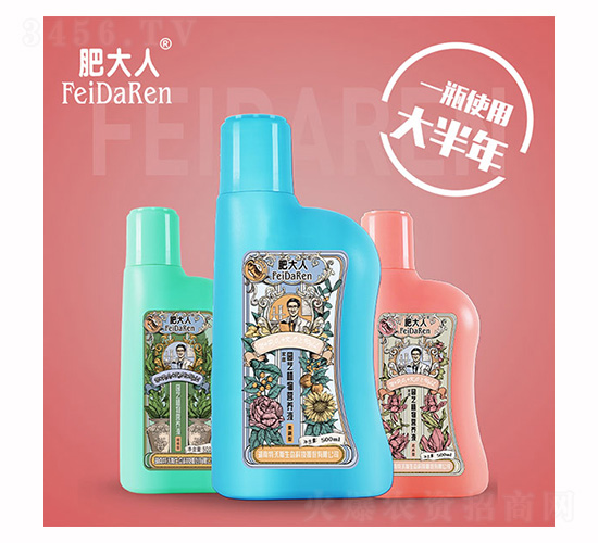 500ml園藝植物營養(yǎng)液-肥大人-特沃斯生態(tài)