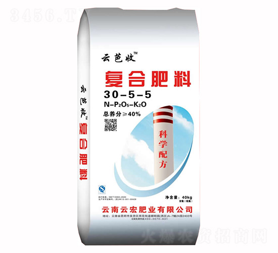 復合肥料30-5-5-云芭收-云宏肥業(yè)