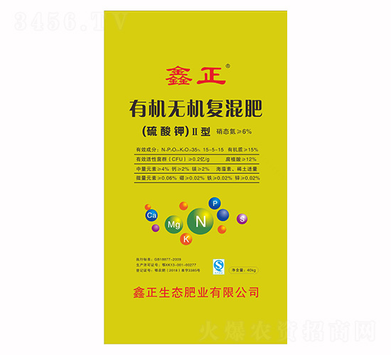40kg有機無機復混肥-鑫正-耀迅飛農業(yè)