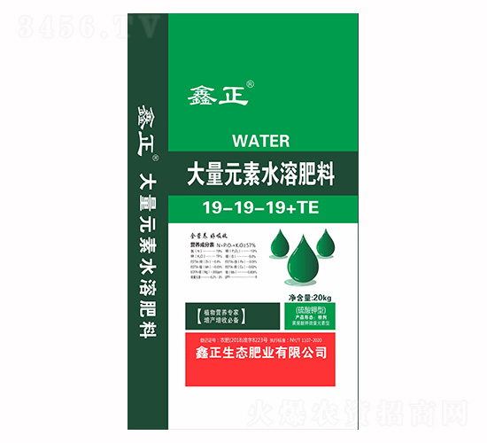 大量元素水溶肥19-19-19+TE-鑫正-耀迅飛農(nóng)業(yè)