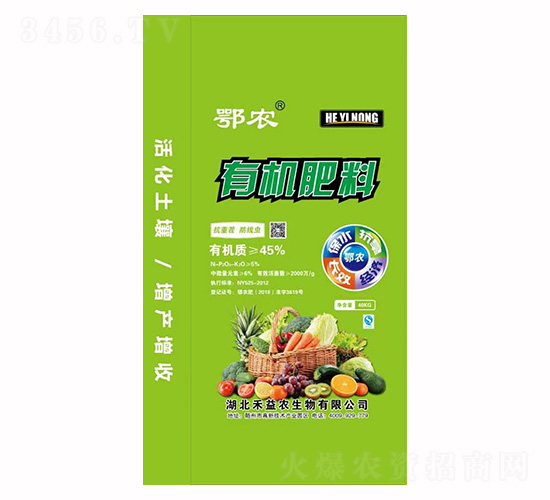 有機(jī)肥料-耀迅飛農(nóng)業(yè)