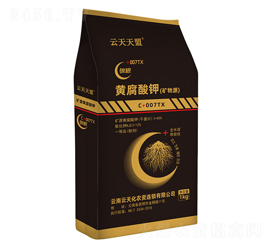 ç¤¦ç‰©æºé»ƒè…é…¸é‰€-äº‘å¤©å¤©ç›Ÿ-äº‘å¤©åŒ–è¾²(nÃ³ng)è³‡