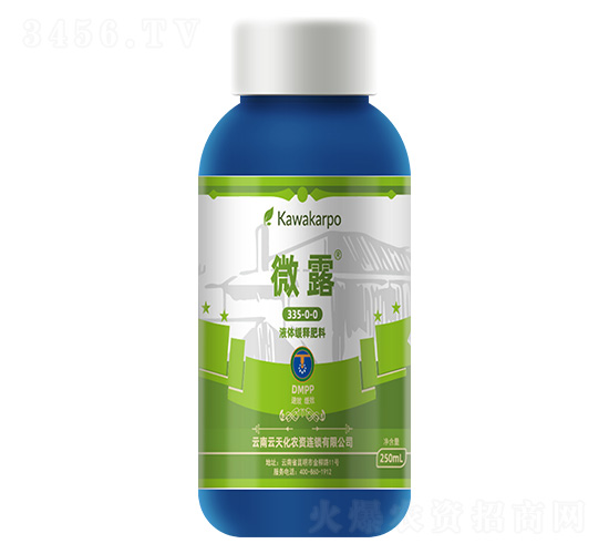 微露-液體緩釋肥料-云天化農資