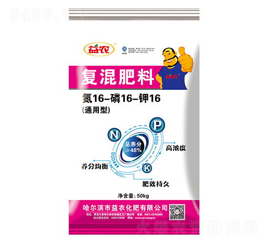 復混肥料16-16-16-益農(nóng)化肥
