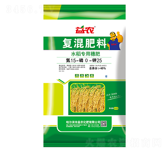 復混肥料15-0-25-益農(nóng)化肥