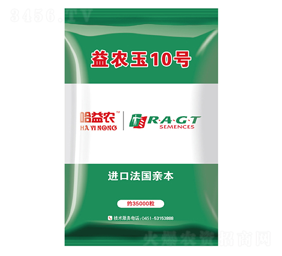 益農(nóng)玉10-玉米種子-益農(nóng)種業(yè)