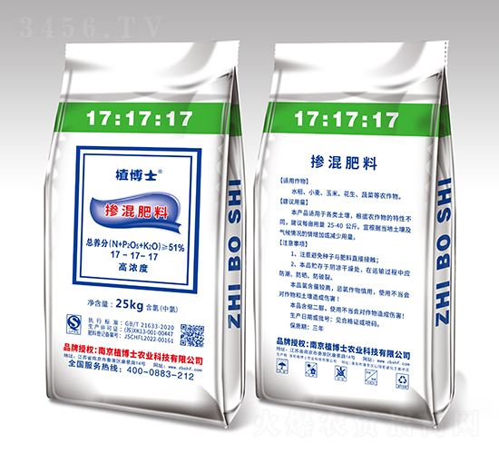 æ‘»æ··è‚¥æ–™17-17-17-æ¤åšå£«