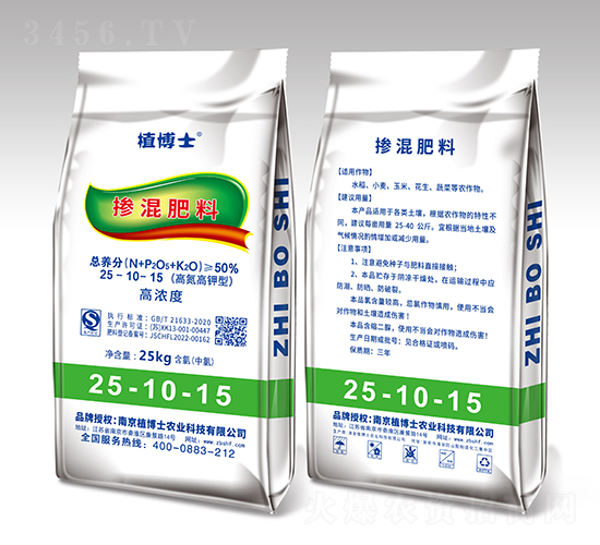 摻混肥料25-10-15-植博士