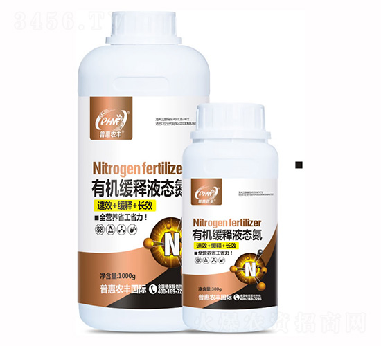 有機(jī)緩釋液態(tài)氮-普惠農(nóng)豐