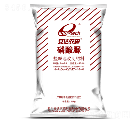 磷酸脲（鹽堿地改良肥料）-安達農(nóng)森