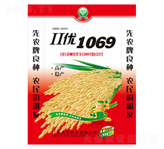 II優(yōu)1069-水稻種子-先農種業(yè)