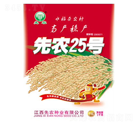 先農(nóng)25號(hào)-水稻種子-先農(nóng)種業(yè)