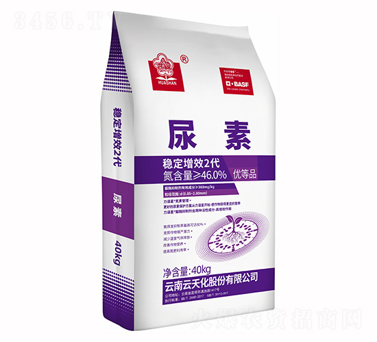 脲酶抑制穩(wěn)定增效2袋尿素-花山-云天化農(nóng)資