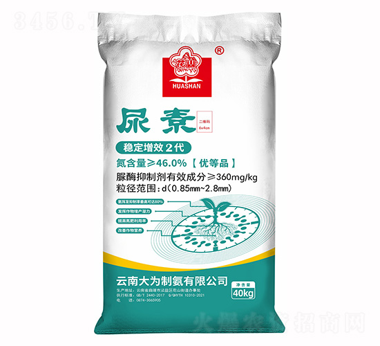 花山脲酶抑制穩(wěn)定增效2袋尿素-云天化農(nóng)資