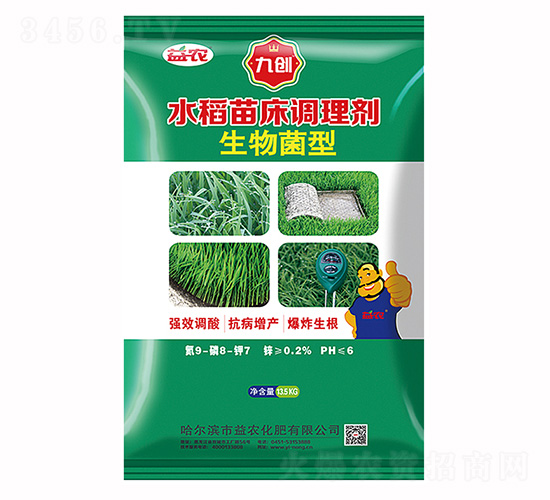 生物菌型水稻苗床調(diào)理劑-九創(chuàng)-益農(nóng)生化