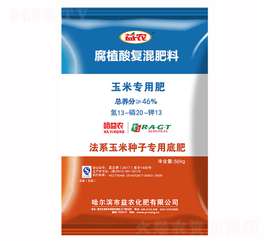 玉米專用腐植酸復混肥料13-20-13-益農(nóng)生化