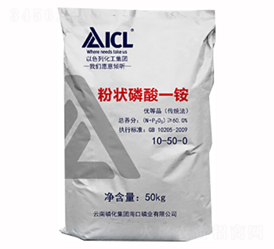 粉狀磷酸一銨10-50-0-磷化集團
