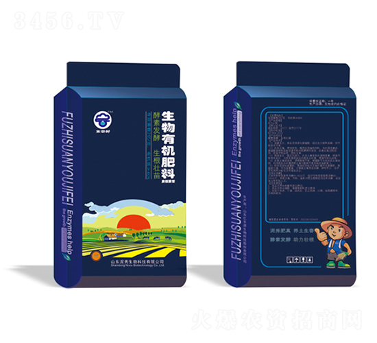 腐植酸型生物有機肥-泥秀生物