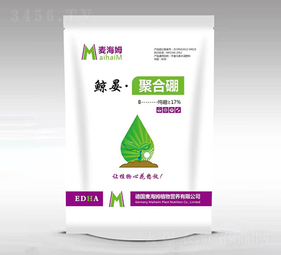 é¯¨æ™Â·èšåˆç¡¼-éº¥æµ·å§†