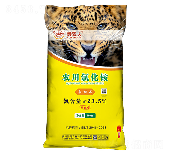 è¾²(nÃ³ng)ç”¨æ°¯åŒ–éŠ¨-æ‡¶è¾²(nÃ³ng)å¤«-è—(lÃ¡n)å¤©å¯¶è±