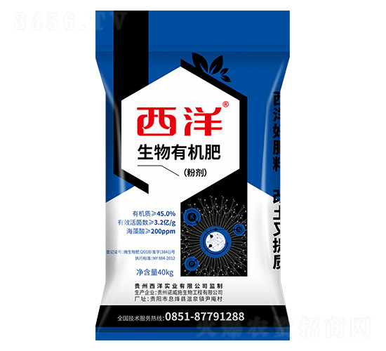 生物有機(jī)肥-諾威施生物