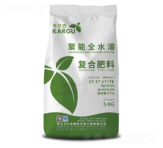 聚能全水溶復(fù)合肥料17-17-17+TE-卡爾古-諾威施生物