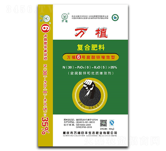 萬植6號(hào)腐酸鋅增效復(fù)合肥料30-0-5-萬植