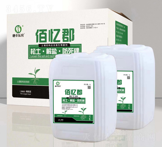 土壤結(jié)構(gòu)改良微生物菌劑-佰憶郡-惠華國(guó)際